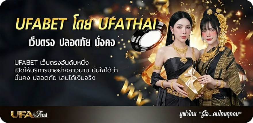 Banner โปรแกรมบอลวันนี้ทีเด็ดบอลวันนี้ แรง — แทงบอลออนไลน์ คาสิโน หวย มวย สล็อต ครบวงจร