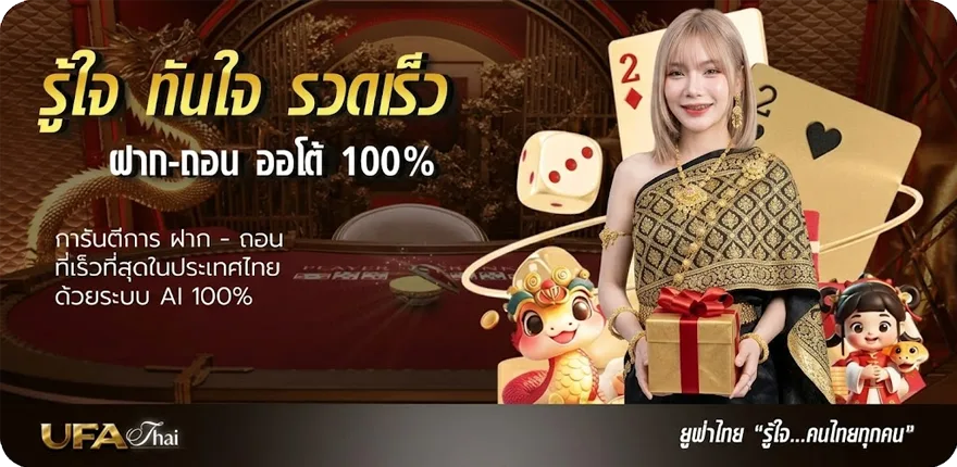 โปรโมชั่น โปรแกรมบอลวันนี้ทีเด็ดบอลวันนี้ ล่าสุด — โปรโมชั่นสมาชิกใหม่